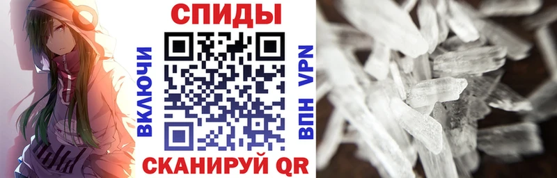 АМФЕТАМИН Розовый  Волгоград 