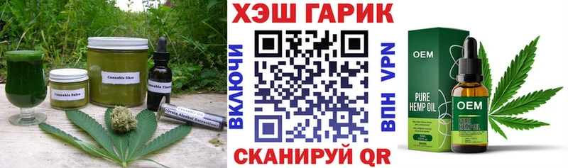 Cannafood конопля  Волгоград 