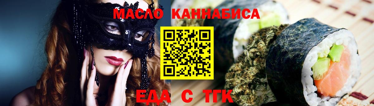 Canna-Cookies марихуана Волгоград