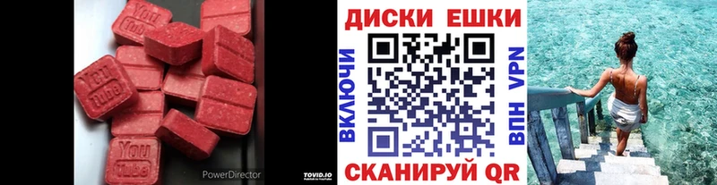 наркота  Волгоград  ЭКСТАЗИ TESLA 