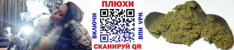ГАШИШ гарик Волгоград