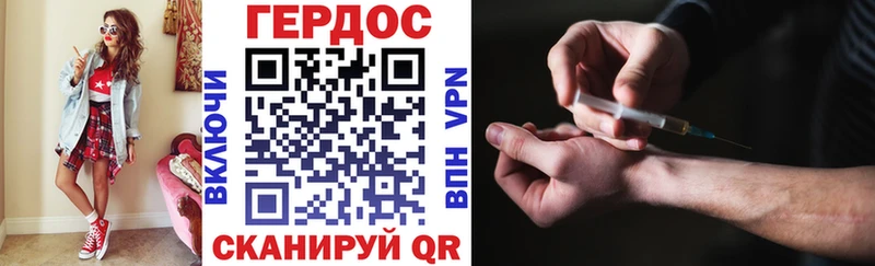 Героин VHQ  blacksprut ONION  Волгоград 