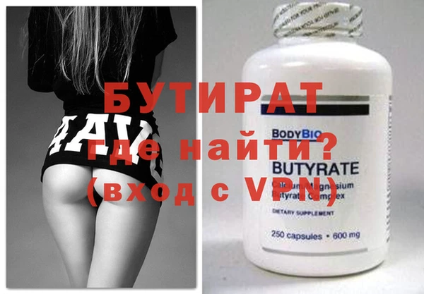 кокаин премиум Майский