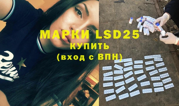 альфа пвп Магас