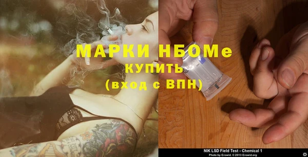 альфа пвп Магас