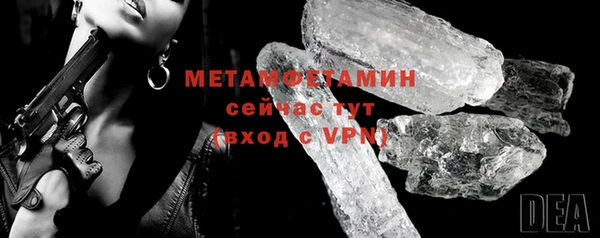 кокаин премиум Майский