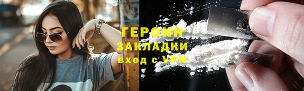 кокаин премиум Майский