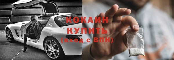 кокаин премиум Майский