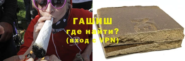 альфа пвп Магас