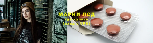 альфа пвп Магас