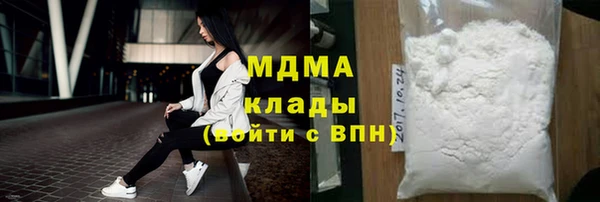 альфа пвп Магас