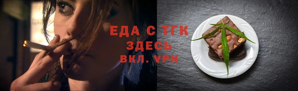 кокаин премиум Майский
