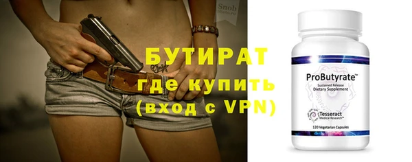 кокаин премиум Майский