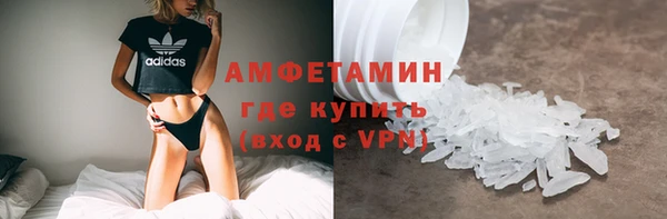 альфа пвп Магас