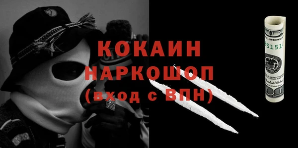 кокаин премиум Майский