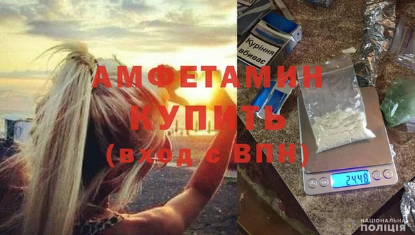 альфа пвп Магас