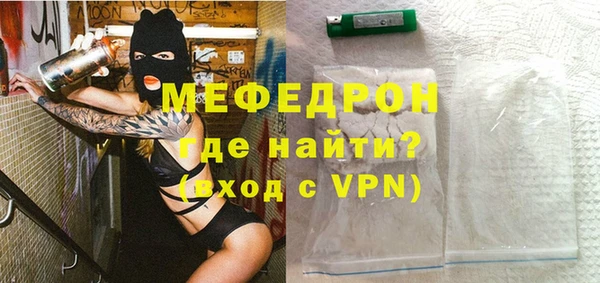 альфа пвп Магас