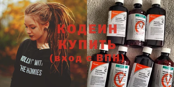 крисы Одинцово
