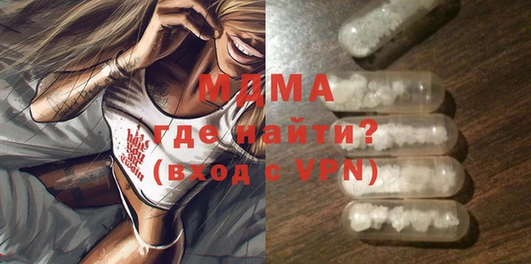 альфа пвп Магас