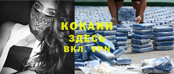 альфа пвп Магас