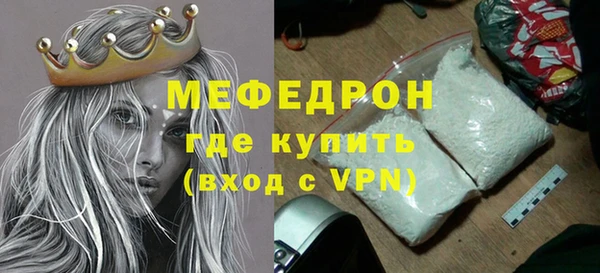 кокаин премиум Майский