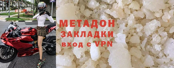 мефедрон Домодедово