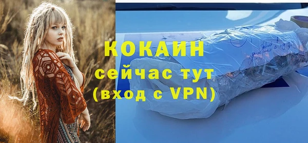 альфа пвп Магас