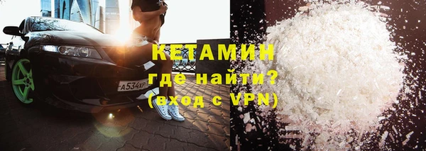 альфа пвп Магас