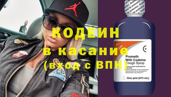 альфа пвп Магас
