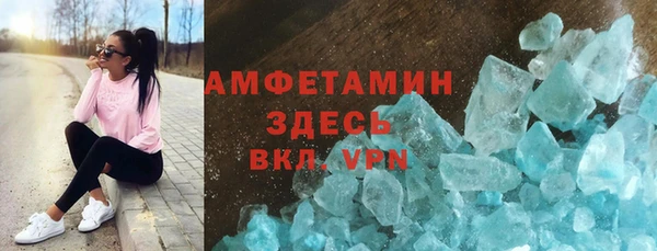 кокаин премиум Майский