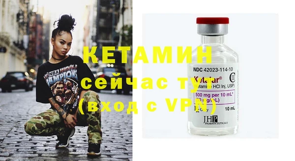 альфа пвп Магас