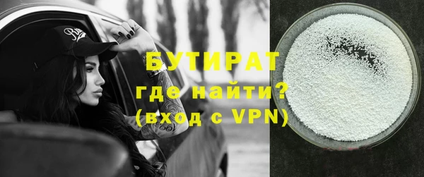 кокаин премиум Майский