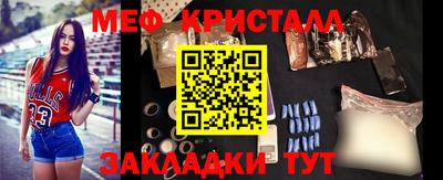 стафф Донецк