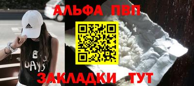 стафф Донецк