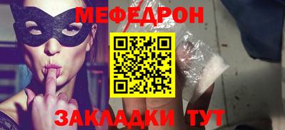 прущая мука Донской