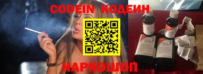 стафф Донецк