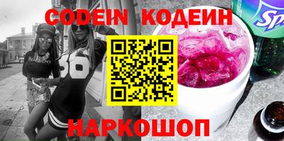 стафф Донецк
