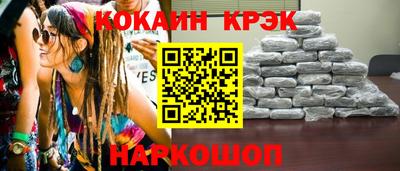стафф Донецк