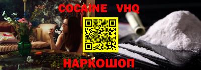 прущая мука Донской