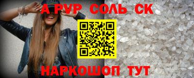 стафф Донецк