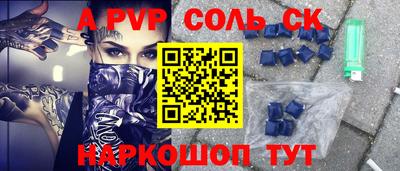 альфа пвп VHQ Дубна
