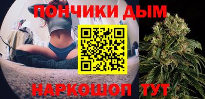 стафф Донецк