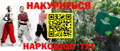 альфа пвп VHQ Дубна