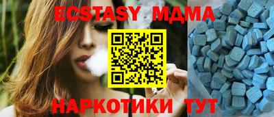 стафф Донецк