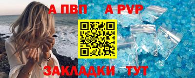 альфа пвп VHQ Дубна