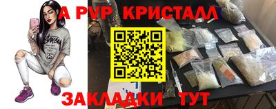 стафф Донецк