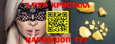 стафф Донецк
