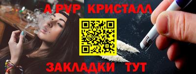 прущая мука Донской