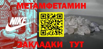 стафф Донецк