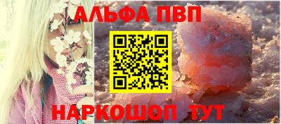прущая мука Донской